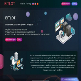 Скриншот главной страницы сайта bitlot.store