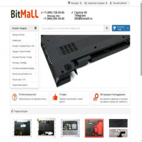 Скриншот главной страницы сайта bitmall.ru