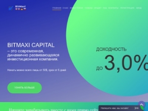 Скриншот главной страницы сайта bitmaxi-capital.com