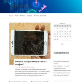 Скриншот главной страницы сайта bitmining24.ru