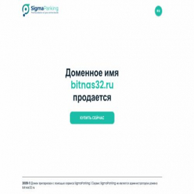Скриншот главной страницы сайта bitnas32.ru
