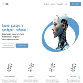 Скриншот главной страницы сайта bitoins-invest.ru