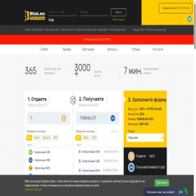 Скриншот главной страницы сайта bitok.me