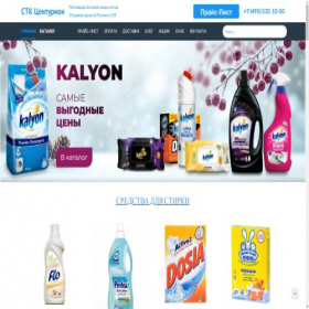Скриншот главной страницы сайта bitovayahimiyaoptom.com