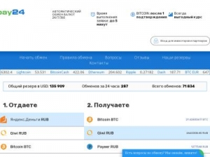 Скриншот главной страницы сайта bitpay24.ru