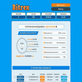 Скриншот главной страницы сайта bitrex.cloud