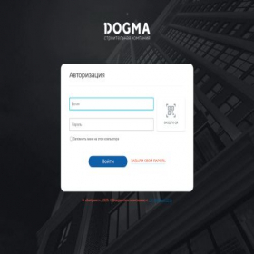 Скриншот главной страницы сайта bitrix.1dogma.net