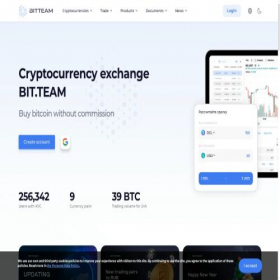 Скриншот главной страницы сайта bitteam.app