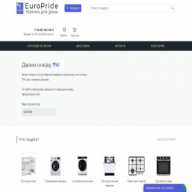 Скриншот главной страницы сайта bittehno-pro.store