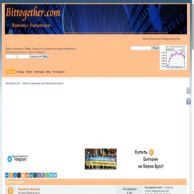 Скриншот главной страницы сайта bittogether.com