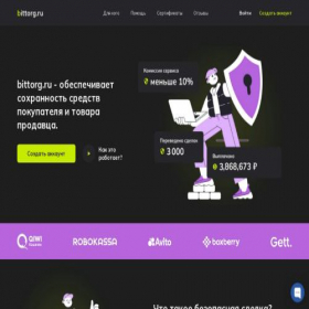 Скриншот главной страницы сайта bittorg.ru