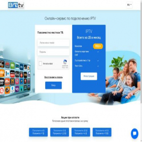 Скриншот главной страницы сайта bittv.ltd