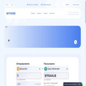 Скриншот главной страницы сайта bitweb.best