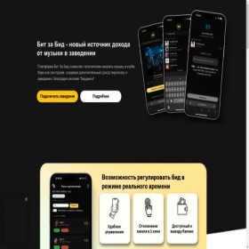 Скриншот главной страницы сайта bitzabid.com