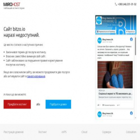 Скриншот главной страницы сайта bitzo.io