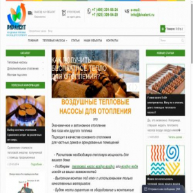 Скриншот главной страницы сайта bivalent.ru
