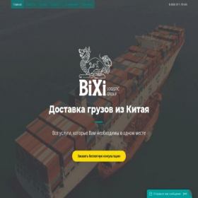 Скриншот главной страницы сайта bixi.su
