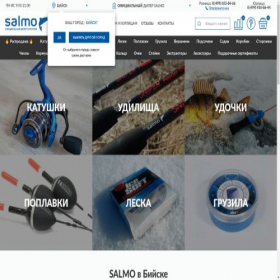 Скриншот главной страницы сайта biysk.salmo-russia.ru
