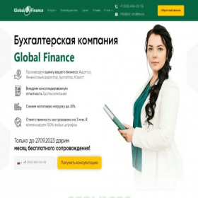 Скриншот главной страницы сайта biz-analitika.ru