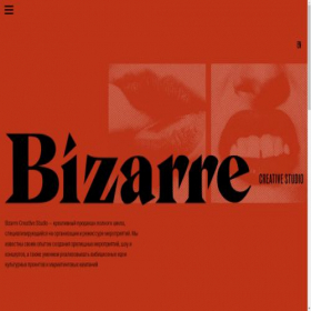 Скриншот главной страницы сайта bizarre.studio