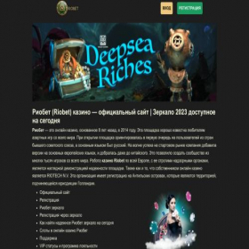 Скриншот главной страницы сайта bizee.ru