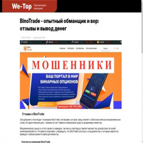 Скриншот главной страницы сайта bizlexumis.com