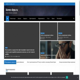 Скриншот главной страницы сайта biznes-depo.ru