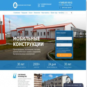 Скриншот главной страницы сайта biznes-hat.ru