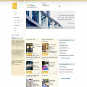 Скриншот главной страницы сайта biznes-prodaj.ru