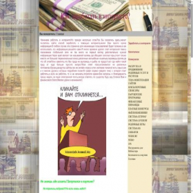 Скриншот главной страницы сайта biznesinfo.boxmail.biz