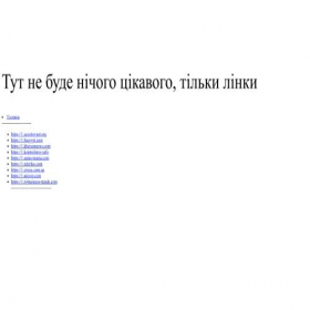 Скриншот главной страницы сайта biznesmm.ru