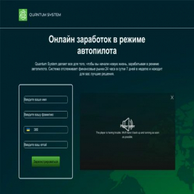 Скриншот главной страницы сайта biznespacego.com