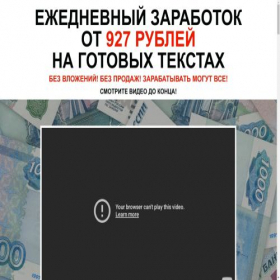 Скриншот главной страницы сайта biznesrabota.ru