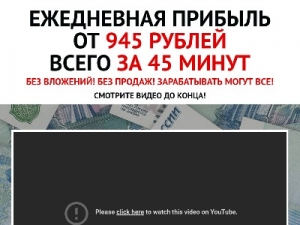Скриншот главной страницы сайта biznessmodel.ru
