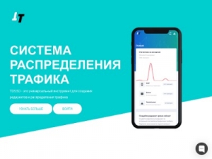 Скриншот главной страницы сайта biznessnolya.com