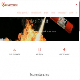 Скриншот главной страницы сайта biznesstroy51.ru