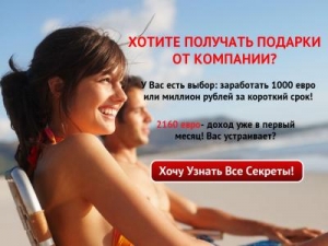 Скриншот главной страницы сайта biznesvaplgo.ru