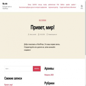 Скриншот главной страницы сайта biznpens.ru