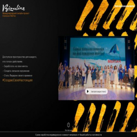 Скриншот главной страницы сайта bizon-line.com