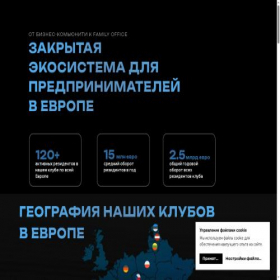 Скриншот главной страницы сайта bizonclub.eu
