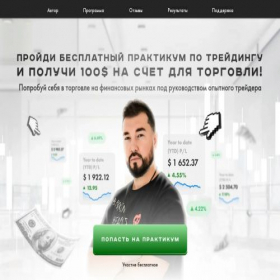 Скриншот главной страницы сайта bizsuccess.ru