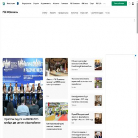 Скриншот главной страницы сайта biztorg.ru