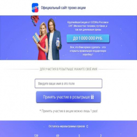 Скриншот главной страницы сайта bju1ls.ogytlaef.xyz