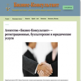 Скриншот главной страницы сайта bk12.ru