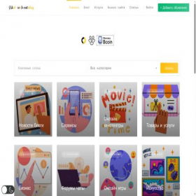 Скриншот главной страницы сайта bkat.site