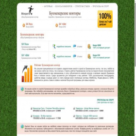 Скриншот главной страницы сайта bkexpert.ru