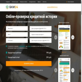 Скриншот главной страницы сайта bki24.ru