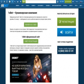 Скриншот главной страницы сайта bkrbet2.ru