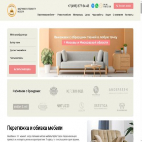 Скриншот главной страницы сайта bkremont.ru