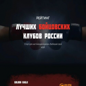Скриншот главной страницы сайта bksportclubs.ru